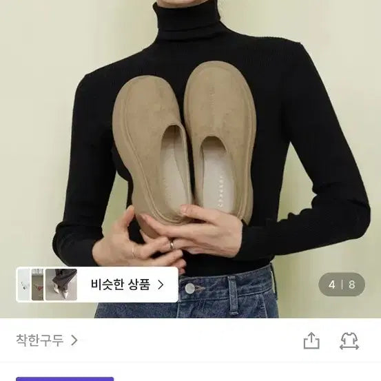 [BUNJANG] Suede Platform Mule Slippers (Size 235) / 스웨이드 통굽 뮬 슬리퍼 235