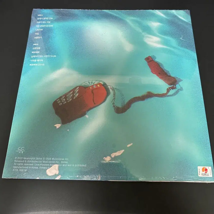 [BUNJANG] Kim Ttottdol "Dream Phone Call" 1st Album LP (Sealed) / 김뜻돌 꿈에서 걸려온 전화 LP 미개봉
