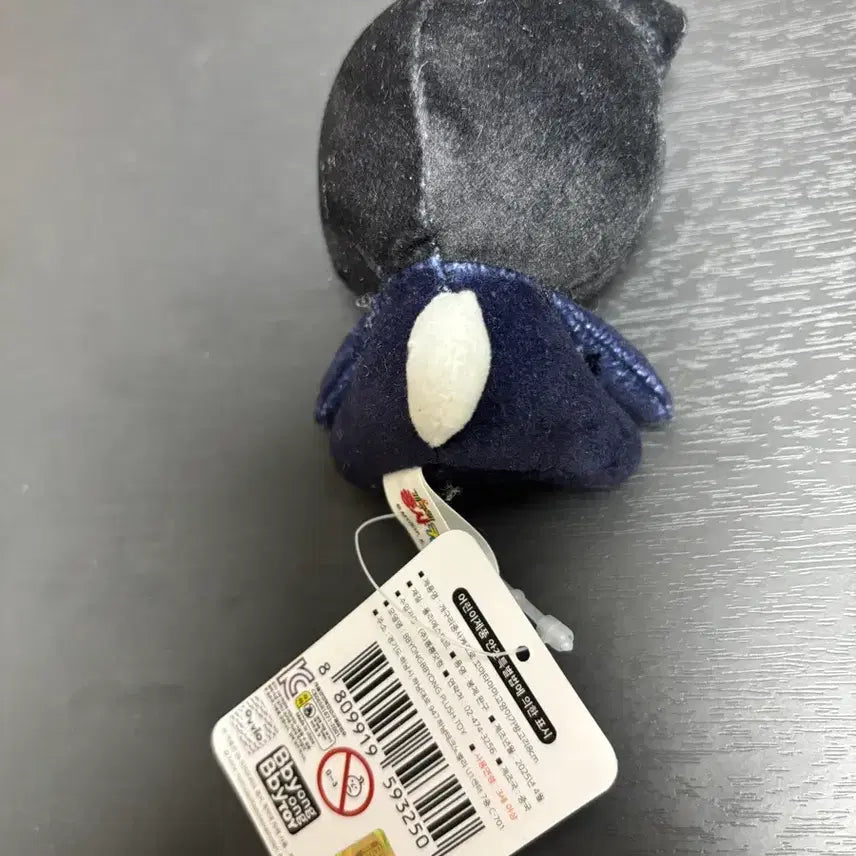 [BUNJANG] Keroro Gunsou Tamama Cat Plush Keychain / 개구리중사케로로 타마마 동물(고양이) 인형 키링
