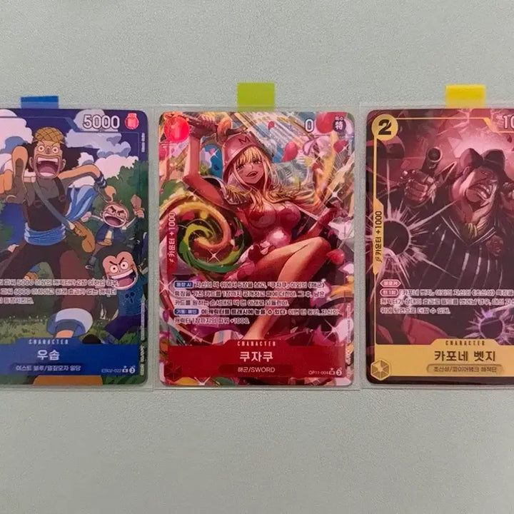 [BUNJANG] One Piece Card Ussop / Kuja / Badge Bundle Set / 묶음판매) 원피스카드 우솝/쿠자쿠/벳지
