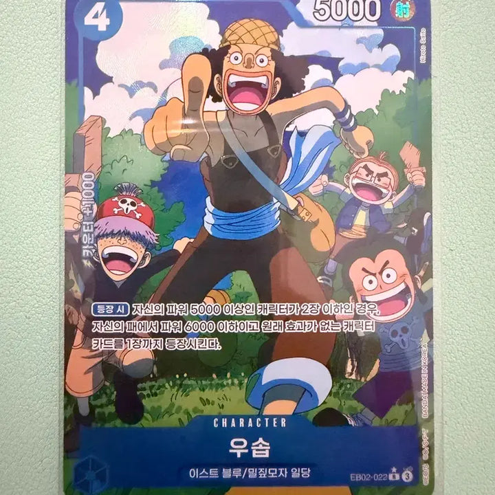 [BUNJANG] One Piece Card Ussop / Kuja / Badge Bundle Set / 묶음판매) 원피스카드 우솝/쿠자쿠/벳지