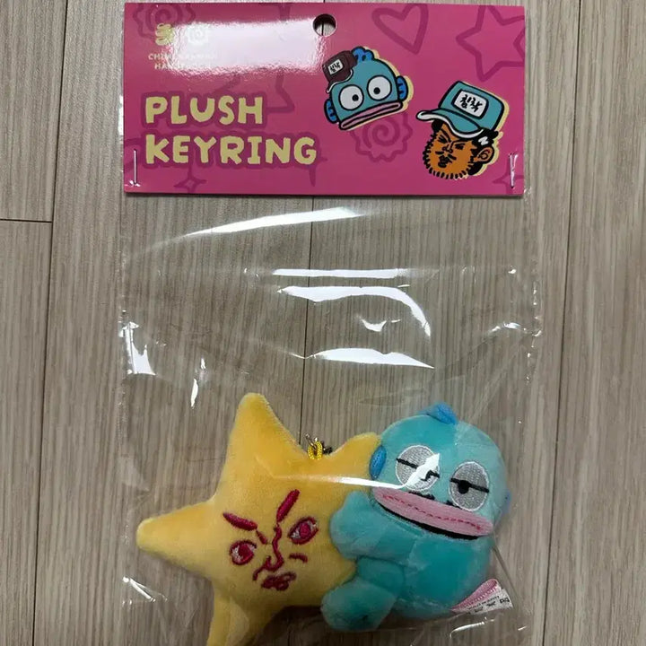 [BUNJANG] Chimchakman x Hangyodong Chimgyodong Doll Keyring (Sealed) / [미개봉] 침착맨x한교동 침교동 인형 키링