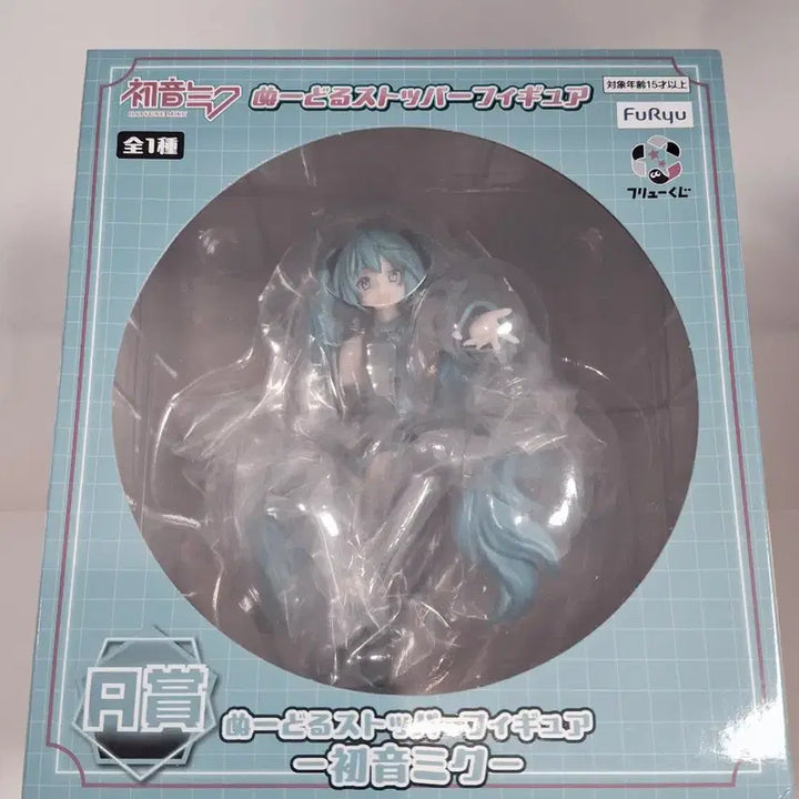 [BUNJANG] FuRyu Hatsune Miku Noodle Stopper A Prize Figure / 하츠네 미쿠 후류 누들스토퍼 A상