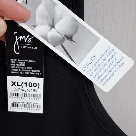 [BUNJANG] Just My Size Lace Camisole Black XL / (새상품)저스트마이사이즈 레이스 나시
