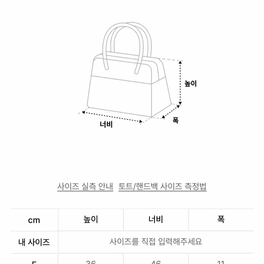 [BUNJANG] Code Graphy Messenger Sports Star Eco Bag / 코드그라피 메신저 스포츠 스타 에코백 가방