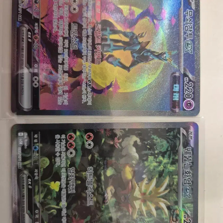 [BUNJANG] Pokemon Card Bundle Set / 포켓몬카드