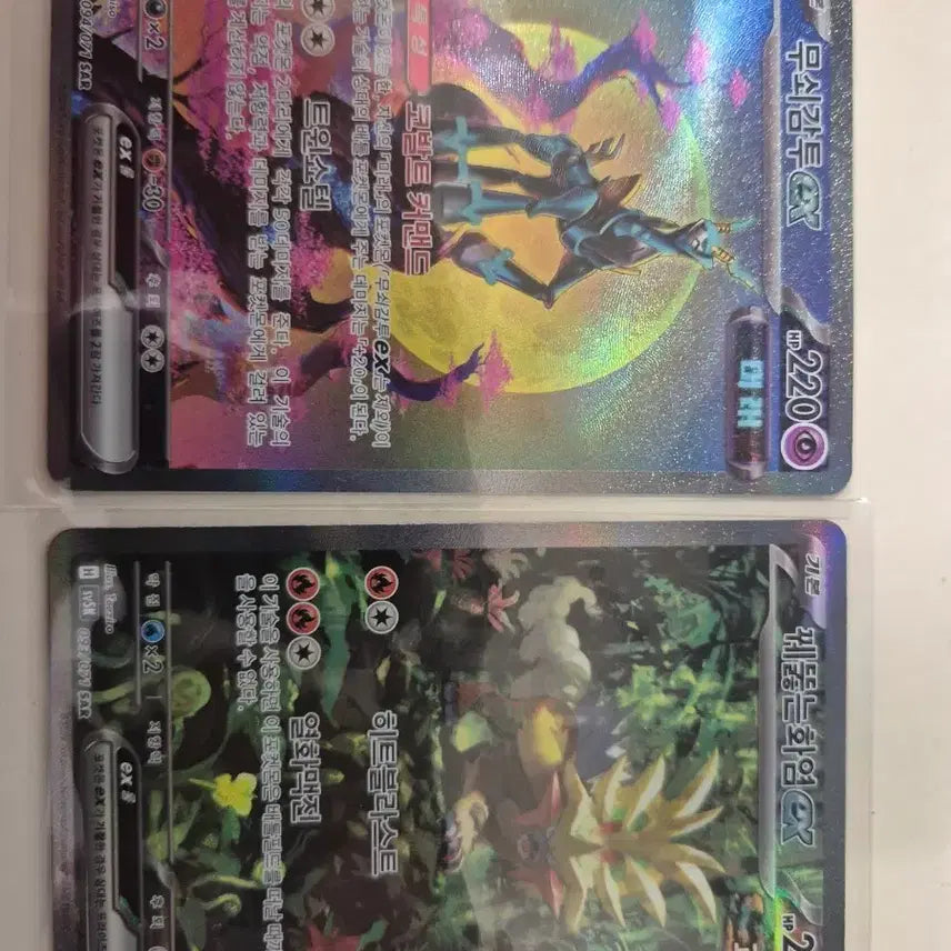 [BUNJANG] Pokemon Card Bundle Set / 포켓몬카드