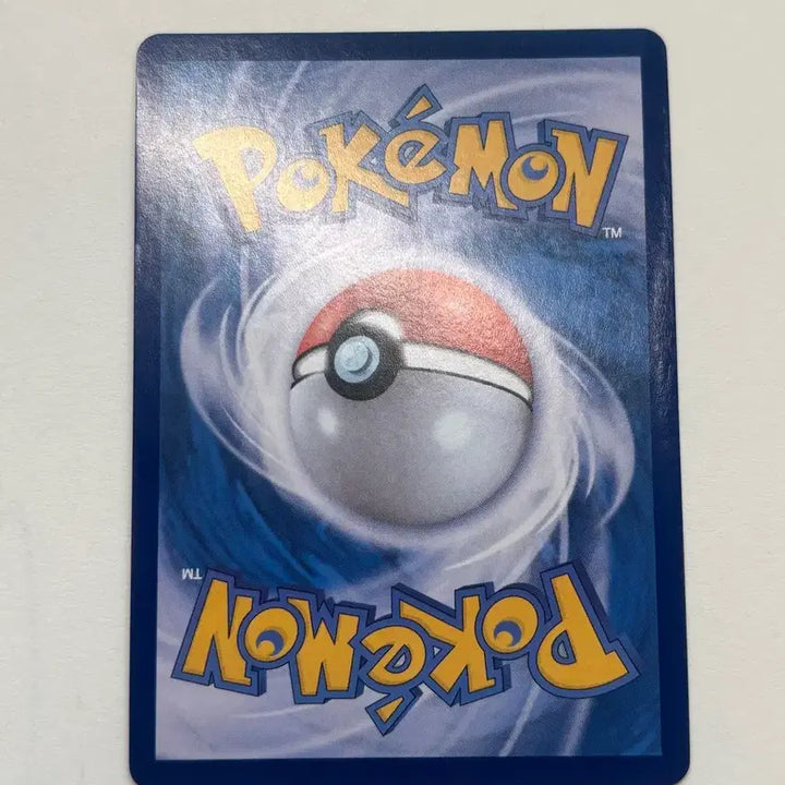 [BUNJANG] Pokémon Charizard ex SAR 151 Trading Card / 151 리자몽 ex sar