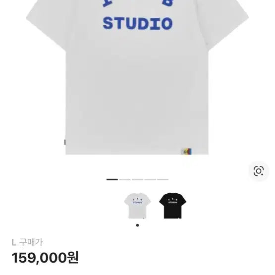 [BUNJANG] IAPP STUDIO 10th Anniversary T-Shirt / 아이앱스튜디오 10주년 반팔