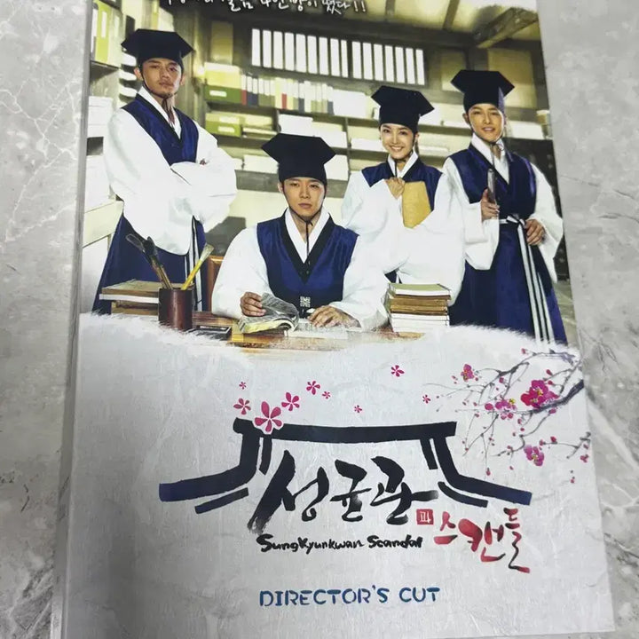 [BUNJANG] Sungkyunkwan Scandal DVD Director&
