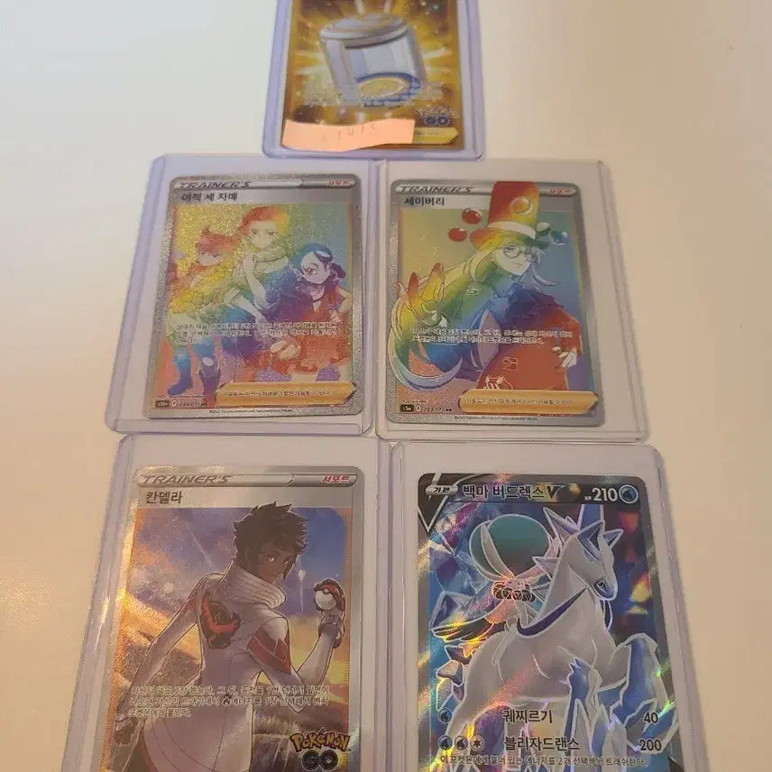 [BUNJANG] Pokemon Card Bundle (Spectrier V, Triplet, Savory, Candela) / 포켓몬카드(백마버드렉스V,세자매,세이버리,칸델라)