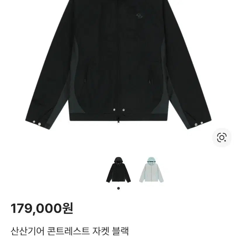 [BUNJANG] Sansan Gear Contrasting Jacket / 산산기어 콘트레스트 자켓 구매