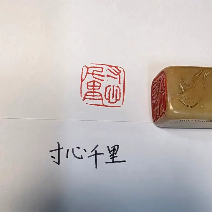 [BUNJANG] Yang Ja-gun Signature Suzhou Stone Seal Carving Artwork (&