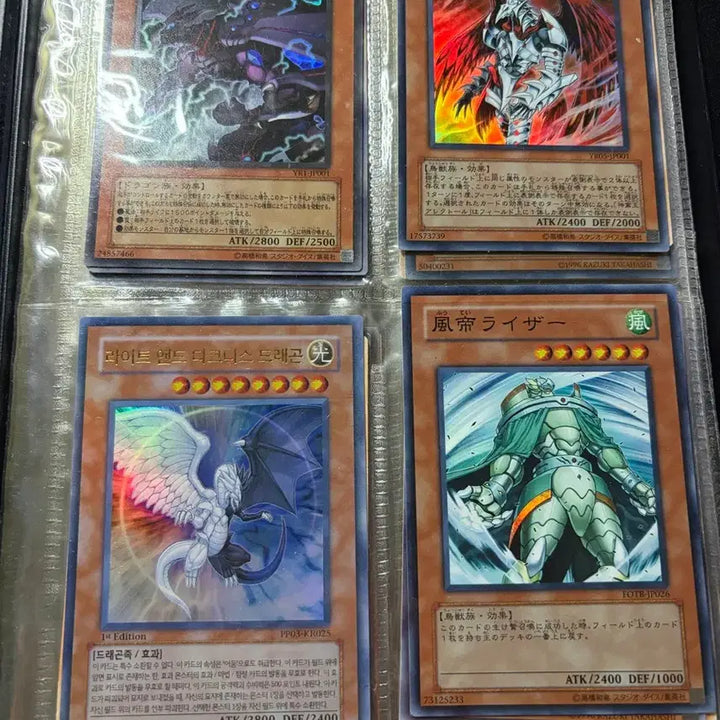 [SOLD OUT] 유희왕 카드 옛날꺼