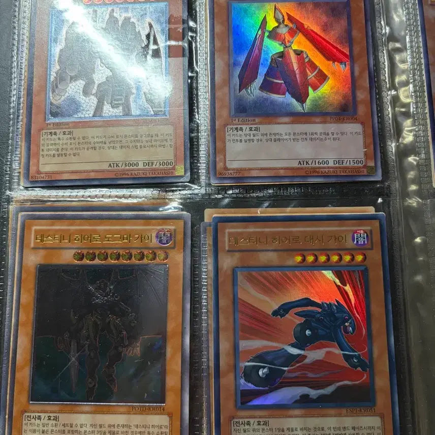 [SOLD OUT] 유희왕 카드 옛날꺼