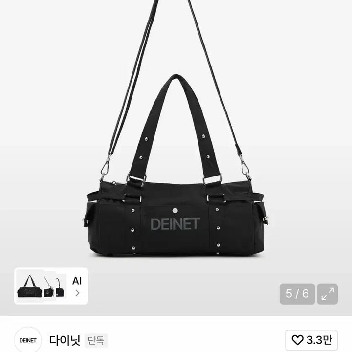 [SOLD OUT] 다이닛 로고 더플 미니 크로스백 가방