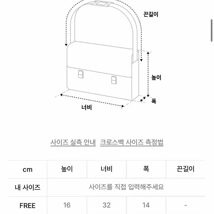 [SOLD OUT] 다이닛 로고 더플 미니 크로스백 가방