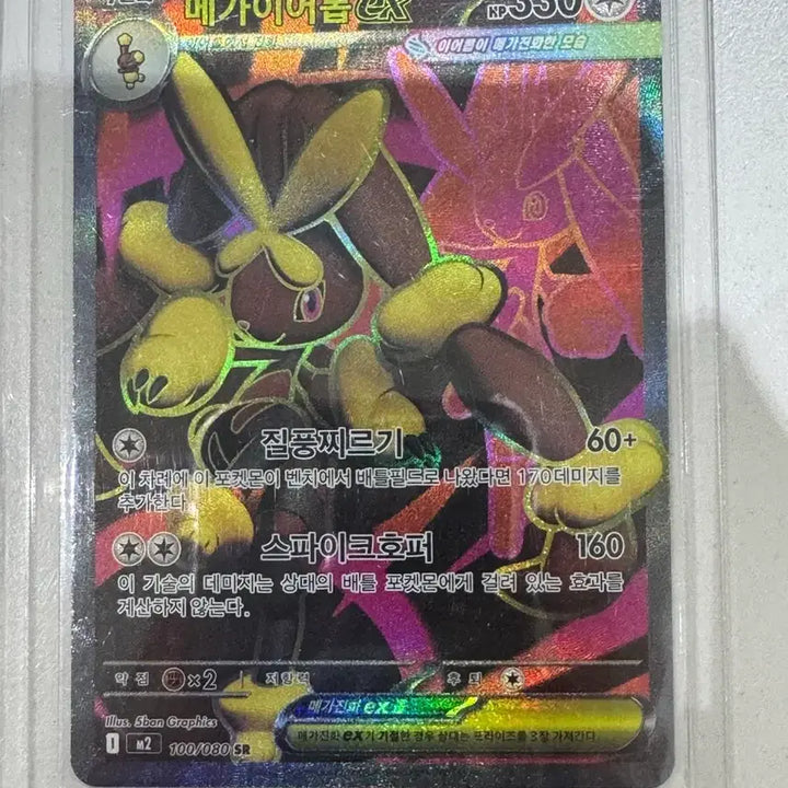 [BUNJANG] Meganium SR / Porygon-Z AR / Delibird AR Trading Cards / 일렬 판매 합니다 팽도리ar/푸크린ar/메가이어롭SR