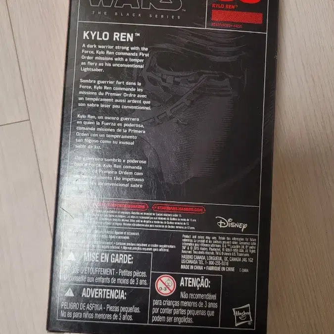 [BUNJANG] Hasbro Star Wars The Black Series Kylo Ren Figure / 해즈브로 스타워즈 블랙시리즈 카일로 렌 피규어