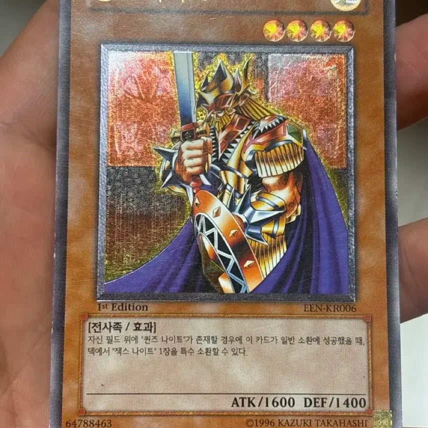 [BUNJANG] Yu-Gi-Oh! King&