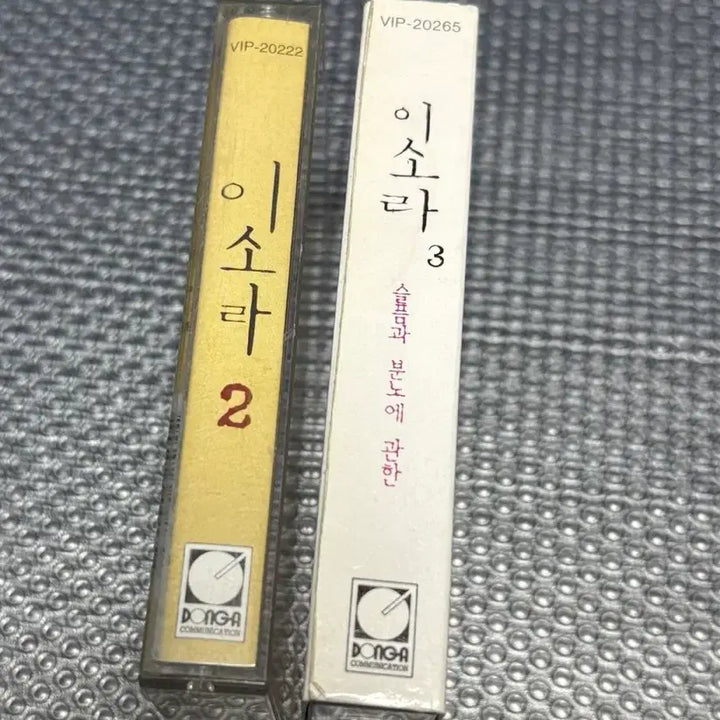 [BUNJANG] Lee So Ra 2nd &amp; 3rd Album Cassette Tapes Bundle / 이소라 2집 / 3집 테이프 일괄