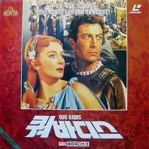 [BUNJANG] Quo Vadis LaserDisc (LD) / 레이저디스크(LD)쿼바디스 QUO VADIS