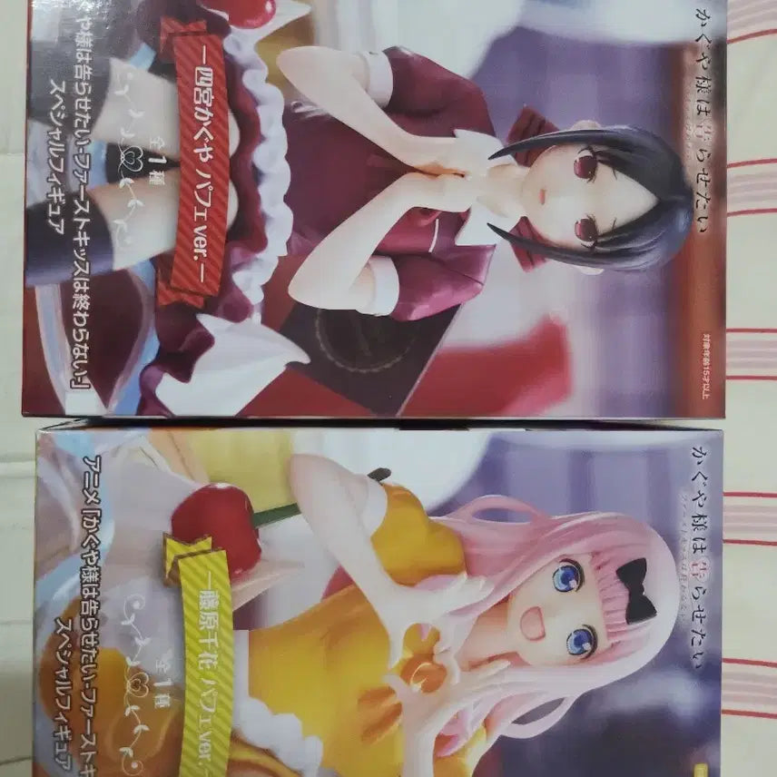 [BUNJANG] Kaguya-sama: Love is War Chika / Kaguya Parfait Figure Bundle Set (Sealed) / 미개봉일괄)카구야 님은 고백받고 싶어 치카/카구야 파르페 피규어