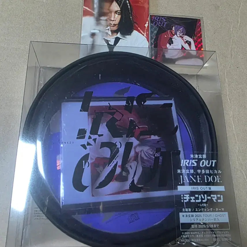 [BUNJANG] Kenshi Yonezu IRIS OUT / JANE DOE First Press Limited Edition CD with Goods / 요네즈켄시 IRIS OUT / JANE DOE [IRIS OUT 반]