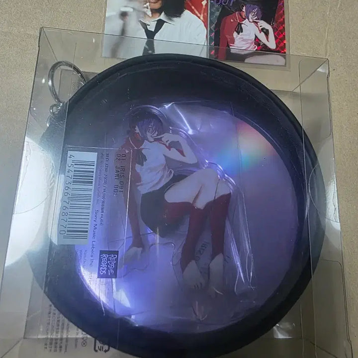 [BUNJANG] Kenshi Yonezu IRIS OUT / JANE DOE First Press Limited Edition CD with Goods / 요네즈켄시 IRIS OUT / JANE DOE [IRIS OUT 반]