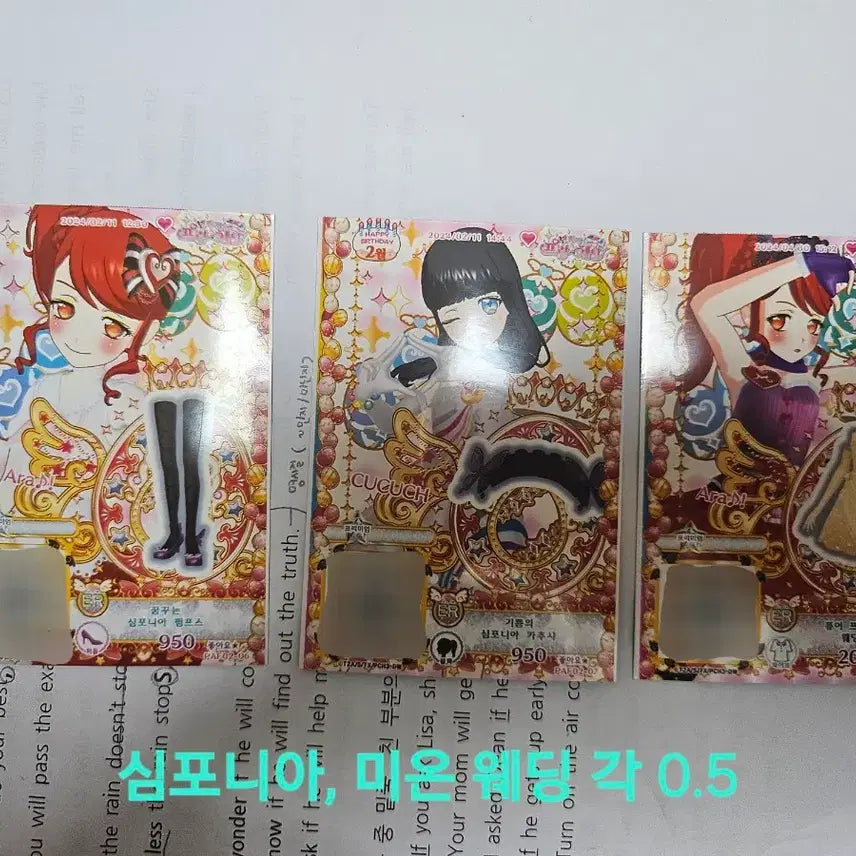 [BUNJANG] Pretty Series Prichan, Puripar, Purimajik, Priticket / [급전] 프리채널 프리파라 프리매직 프리티켓 양도