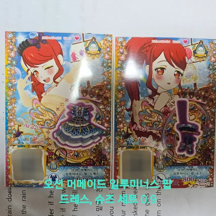 [BUNJANG] Pretty Series Prichan, Puripar, Purimajik, Priticket / [급전] 프리채널 프리파라 프리매직 프리티켓 양도