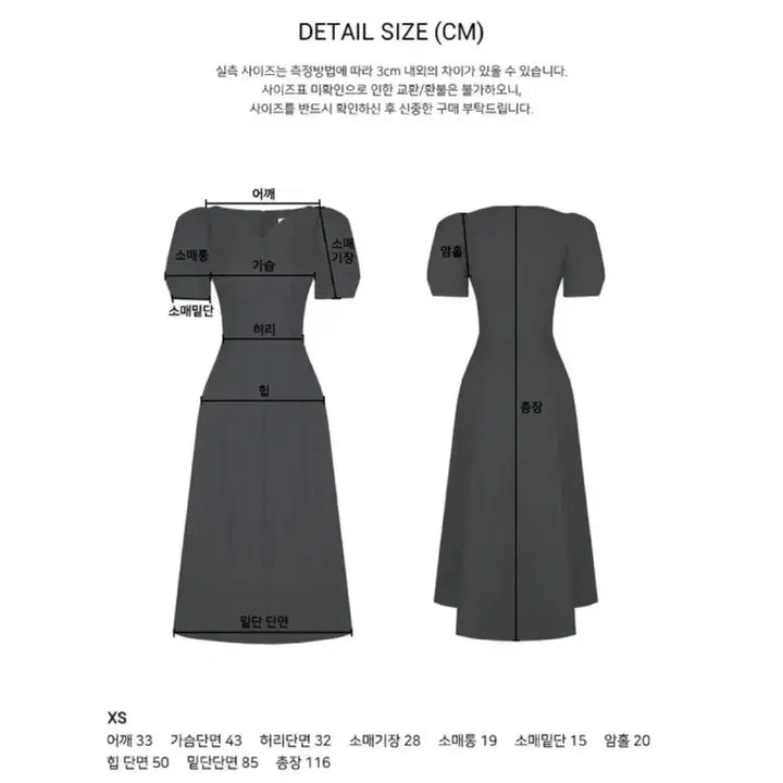 [BUNJANG] Floro Emma Dress Dark Navy XS / [XS] 플로움 엠마 드레스 다크네이비