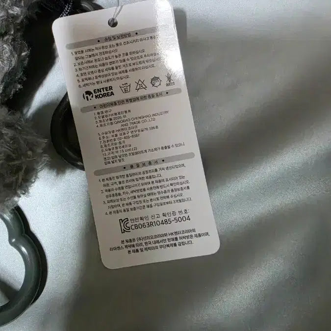 [BUNJANG] Sanrio Kuromi Plush Keychain (New) / 산리오 쿠로미 키링(새제품) 정품