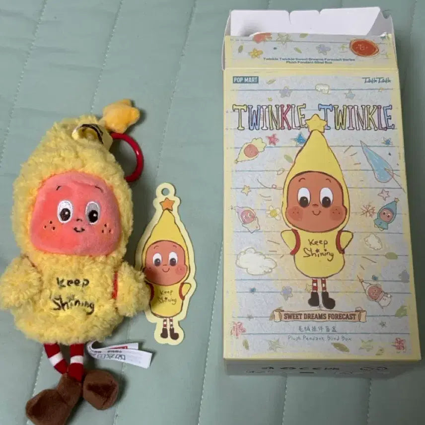 [BUNJANG] Pop Mart Twinkle Twinkle Keychain / 팝마트 트윙클 트윙클