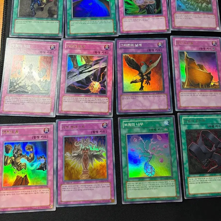 [BUNJANG] Vintage Yu-Gi-Oh! Trading Cards / 유희왕 카드 옛날버전 일부 팔리고 나머지 2탄 (3탄도 예정)
