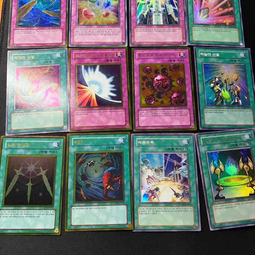 [BUNJANG] Vintage Yu-Gi-Oh! Trading Cards / 유희왕 카드 옛날버전 일부 팔리고 나머지 2탄 (3탄도 예정)