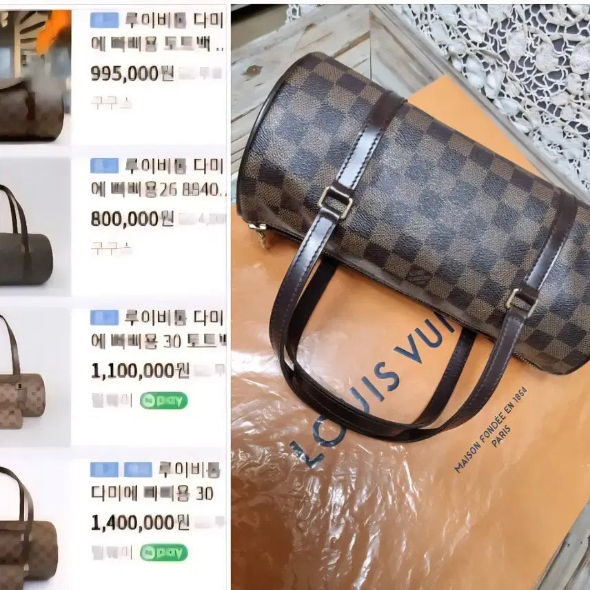 [BUNJANG] Louis Vuitton Azur Damier Papillon Bag / 정품루이비통아주르다미에  빠삐용