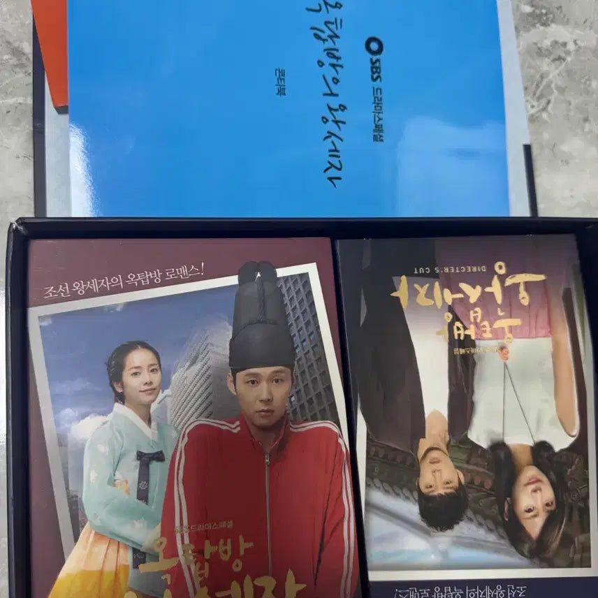 [BUNJANG] Rooftop Prince DVD Director&