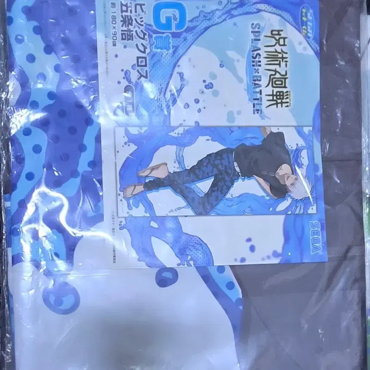 [BUNJANG] Jujutsu Kaisen Gojo Satoru Sega G Prize Big Cloth / 미개봉] 주술회전 고죠 사토루 세가 G상 빅크로스