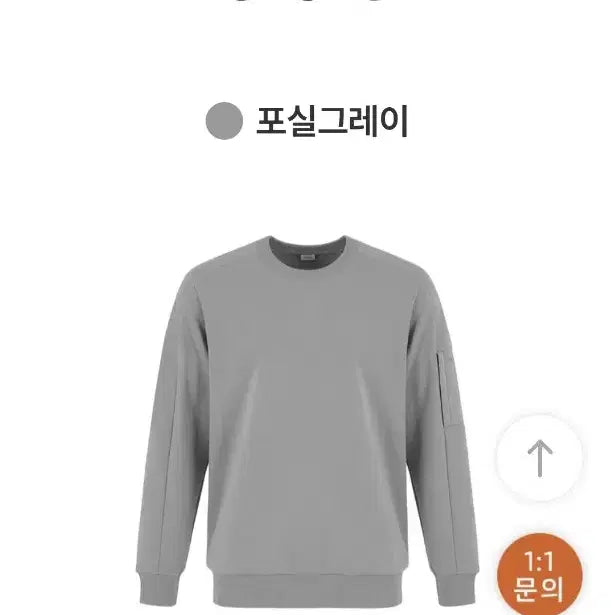 [BUNJANG] Andar Mild Moose Men&