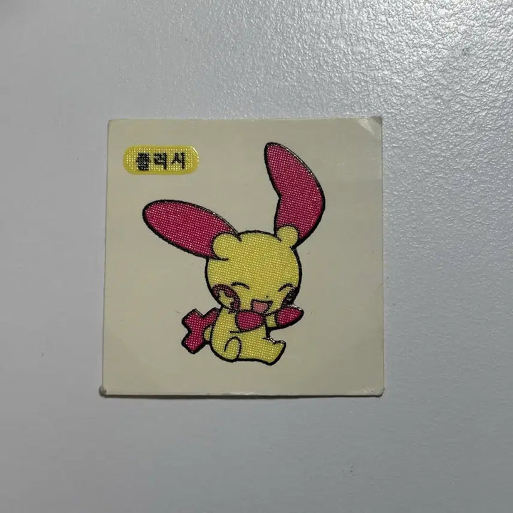[BUNJANG] Vintage Pokemon Stickers Plush / 포켓몬 띠부씰 구버전 플러시