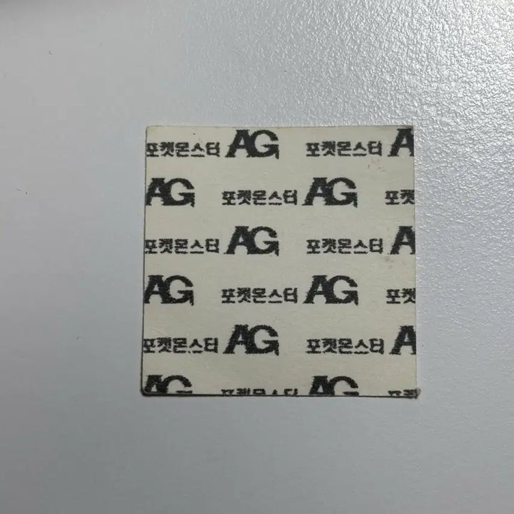 [BUNJANG] Vintage Pokemon Stickers Plush / 포켓몬 띠부씰 구버전 플러시