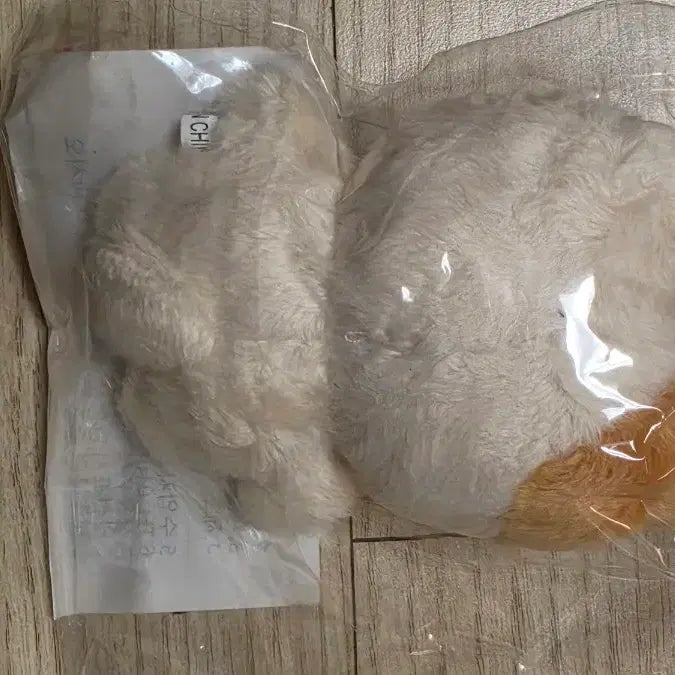 [BUNJANG] Cheesydan Yoon Sanha Doll / 치즈딴 윤산하 인형 판매