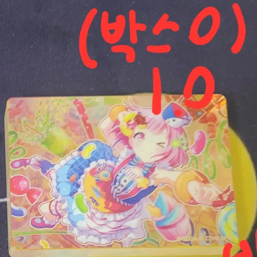 [BUNJANG] Otori Emu Nikokri Noble Art Figure / 프세카 오오토리 에무 닛코리 노블아트 각후 판매 양도