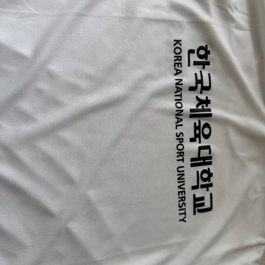 [BUNJANG] KNSU Short Sleeve T-Shirt / 한체대 티셔츠