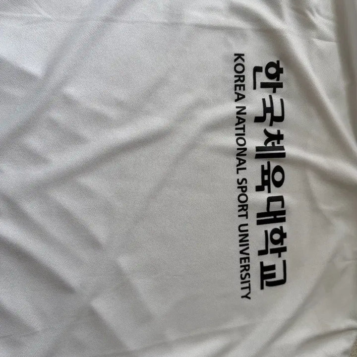 [BUNJANG] KNSU Short Sleeve T-Shirt / 한체대 티셔츠