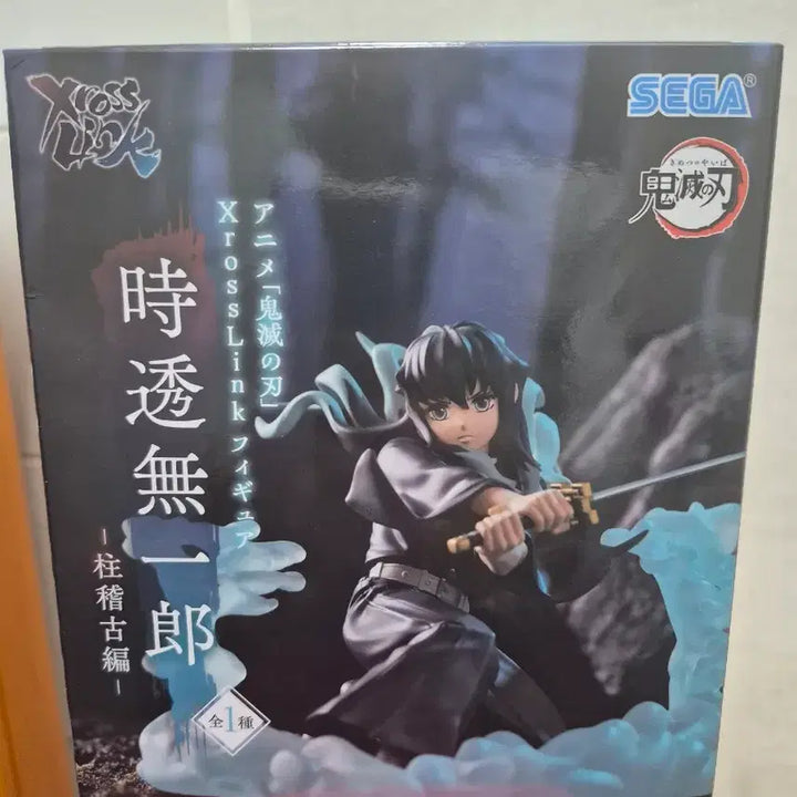 [BUNJANG] Demon Slayer Muichiro Tokito Figure (Sealed) / 귀멸의 칼날 무이치로 피규어 미개봉