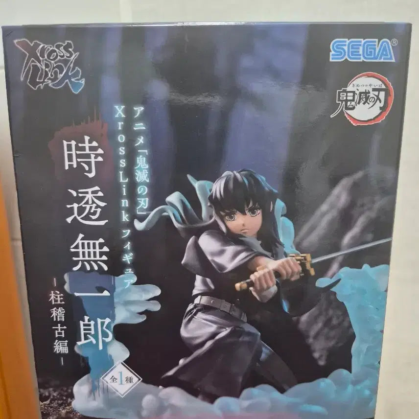[BUNJANG] Demon Slayer Muichiro Tokito Figure (Sealed) / 귀멸의 칼날 무이치로 피규어 미개봉