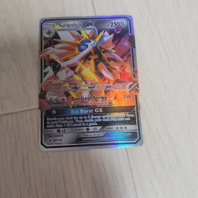 [BUNJANG] Solgaleo GX English Version, Lunala GX Korean Version / 솔가레오 GX 영문판, 루나아라 GX 한국판