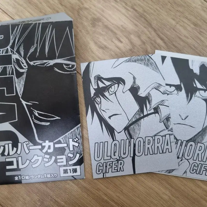[BUNJANG] Bleach Jump Shop Ulquiorra Silver Card / 블리치 점프샵 실버카드 우르키오라